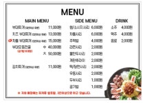 윤대감부대찌개 명지점