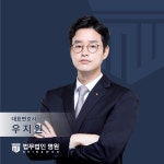 법무법인 명원 제주분사무소
