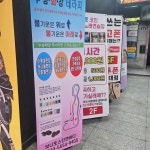 보니또 스킨앤바디