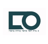 한가림 다운 태권도