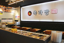 촉라방마라탕&샤브샤브훠궈 무한리필