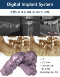 선릉웰치과의원