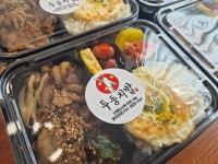 두둠치밥 영주점