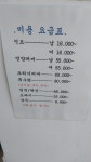 수헤어스케치