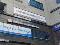 유앤문 영어국어 전문학원