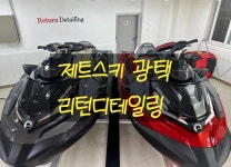 리턴디테일링