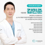 코코이비인후과의원