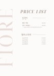 피오레 메이크업 헤어