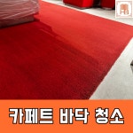 청소업체 한별종합환경