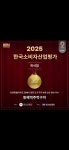 동해역주먹구이