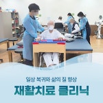 의료법인송암의료재단 중앙요양병원