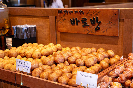 바로방 사진