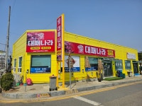 대패나라