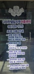 나라찬엘림지역아동센터