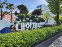 더신원