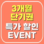 평화사우나휘트니스