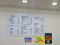 오리먹으면돼지