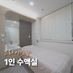 더건강한365의원