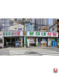 꽃분이네식당 시청점