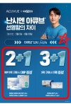 으뜸50안경 대구성서점
