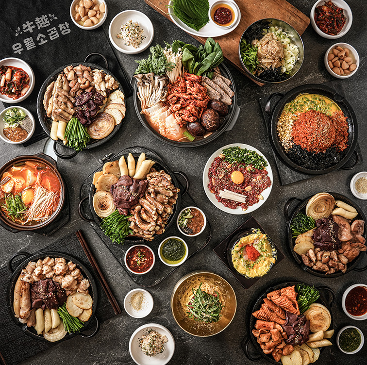 우월소곱창 신도림