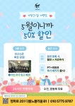MCTGYM 용산
