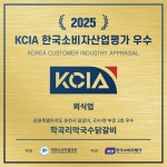 학곡리막국수닭갈비