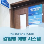 의료법인송암의료재단 중앙요양병원