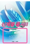 으뜸50안경 대구성서점