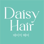 데이지헤어 목동점