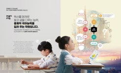 뮤엠영어 기흥역힐스NEST