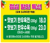 순천나주곰탕 명품관