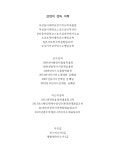 국가대표김민석수영교실
