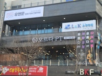 유앤문 영어국어 전문학원