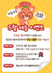 재능교육 경주용황학습센터