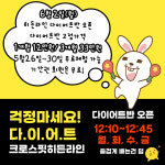 크로스핏 히든라인