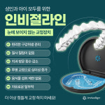 닥터재일치과의원