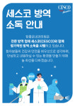 참좋은내과의원