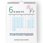 삼성마음친구정신건강의학과의원