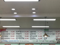 남도국밥
