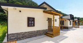 포레스트펜션