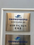 보청기프로 서울센터