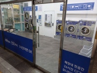 워시프레쉬 부천상동아크로텔점