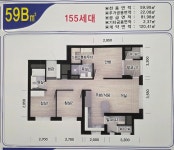 아이파크단지내YES공인중개사사무소