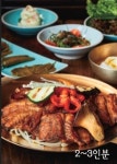 아숲갈비 호포본점