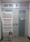 재능교육 동수원지국