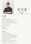 오늘의 GYM