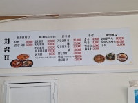 미리네밥상