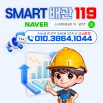 하수구막힘싱크대막힘변기막힘