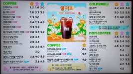매머드커피 익스프레스 상주벚꽃점